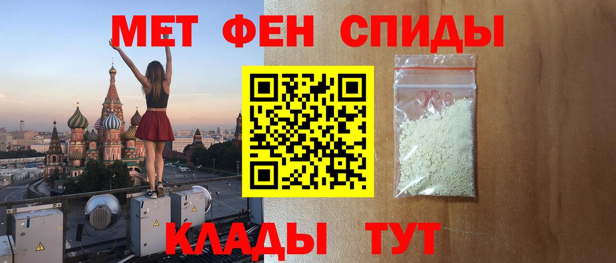 АМФ 97% Новороссийск