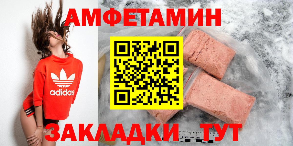 A PVP Новороссийск
