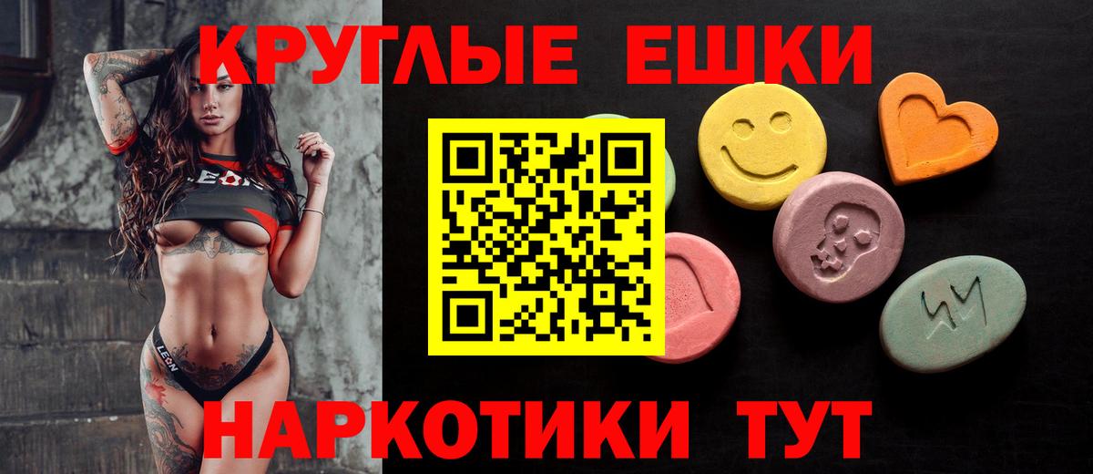 ЭКСТАЗИ Philipp Plein Новороссийск