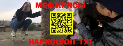 стафф Славянск-на-Кубани