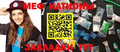 шишки Сланцы