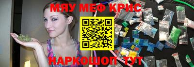 стафф Славянск-на-Кубани