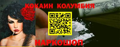 стафф Славянск-на-Кубани