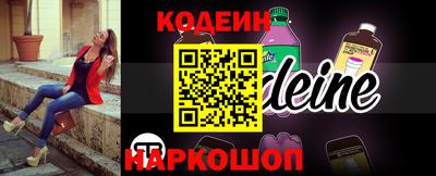 шишки Сланцы