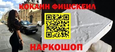 стафф Славянск-на-Кубани