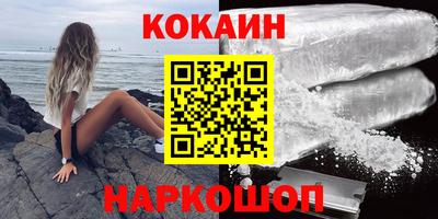 шишки Сланцы