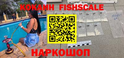 шишки Сланцы