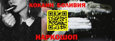 шишки Сланцы