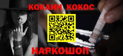 мефедрон мука Славгород