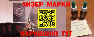 шишки Сланцы