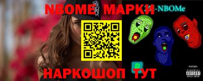 стафф Славянск-на-Кубани