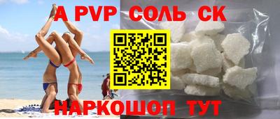 шишки Сланцы