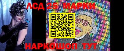 стафф Славянск-на-Кубани