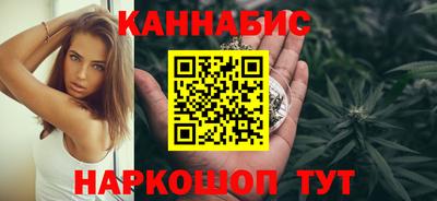 стафф Славянск-на-Кубани