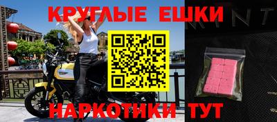 шишки Сланцы