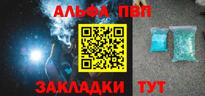 шишки Сланцы