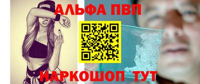 мефедрон мука Славгород