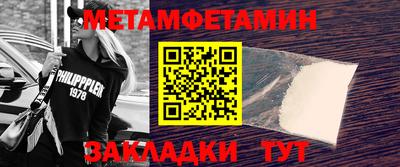 стафф Славянск-на-Кубани