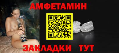 шишки Сланцы