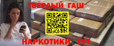мефедрон мука Славгород