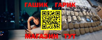 мефедрон мука Славгород