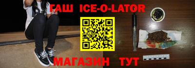 мефедрон мука Славгород