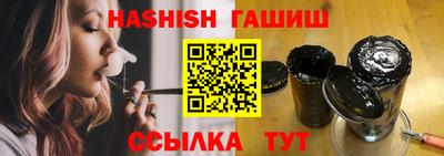 мефедрон мука Славгород