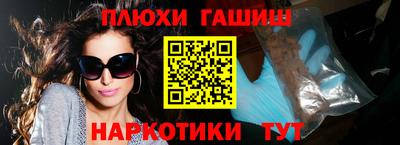мефедрон мука Славгород