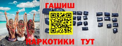 шишки Сланцы