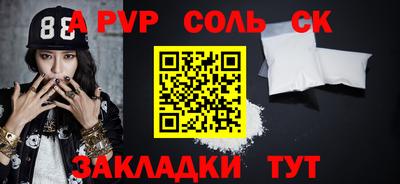 мефедрон мука Славгород