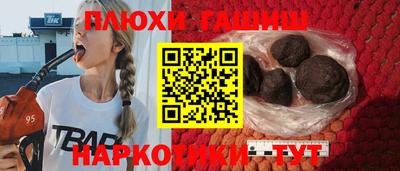 мефедрон мука Славгород