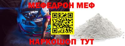 шишки Сланцы