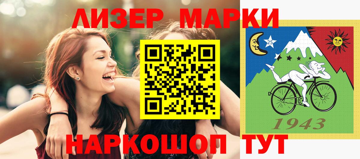 ЛСД экстази ecstasy Новороссийск