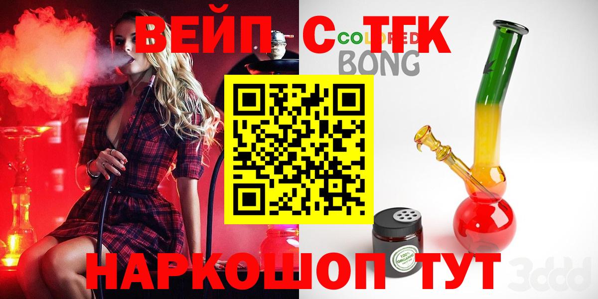 Меф   NBOMe  Вход с VPN  Новороссийск  Конопля  Cocaine  ГАШ 