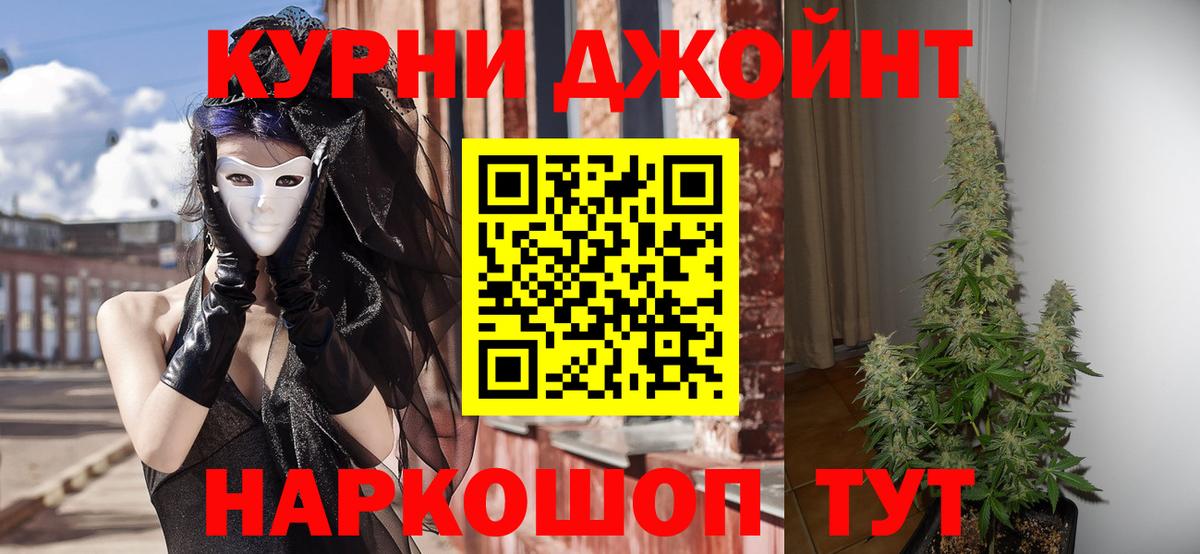 Бошки марихуана семена  МАРИХУАНА семена  Новороссийск  Вход с VPN  Шишки марихуана White Widow  Канабис Amnesia 